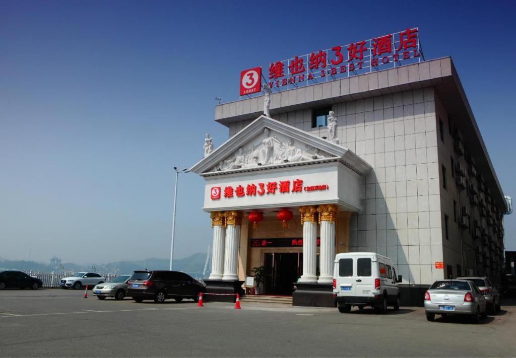 Yichang Vienna Hotel Wanda Branch المظهر الخارجي الصورة